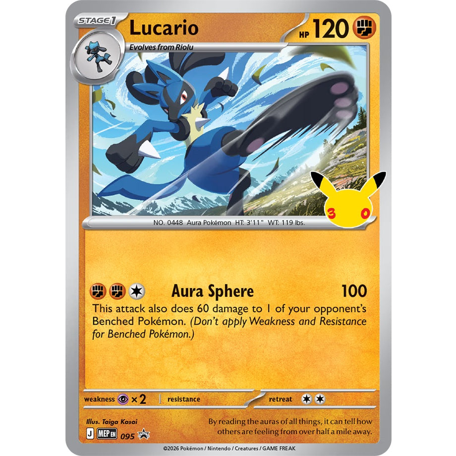 30th Celebration Tech Sticker Collection - Lucario-3