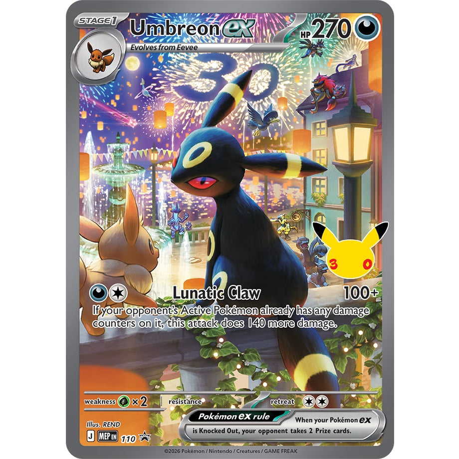 30th Celebration Ultra Premium Collection - Night-3