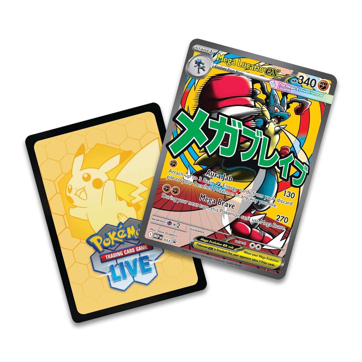 Ascended Heroes Premium Poster Collection - Mega Lucario-4