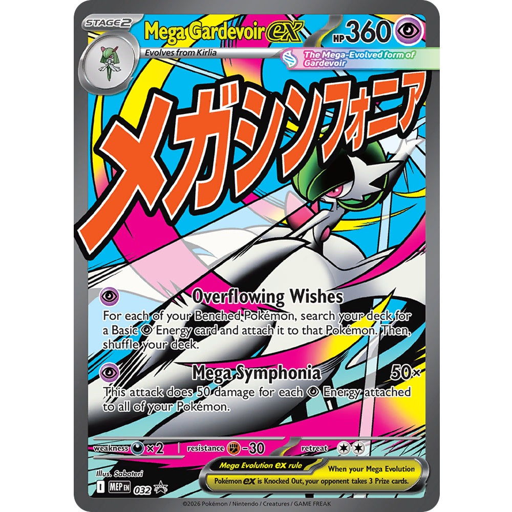 Ascended Heroes Premium Poster Collection - Mega Gardevoir-3