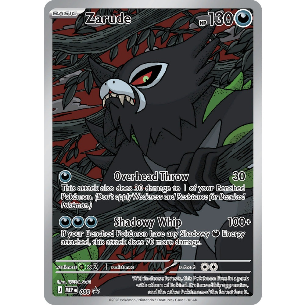 Pitch Black Elite Trainer Box-4